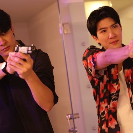 The Heart Killers (2024)