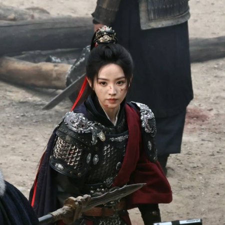 Zhu Yu ()