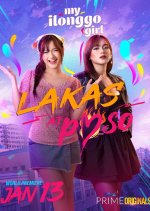 My Ilonggo Girl Philippines Drama photo