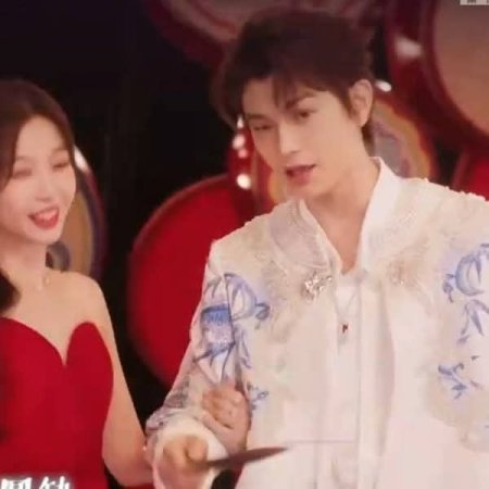 Love Game in Eastern Fantasy (2024)