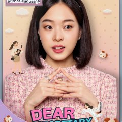 Dear My Secretary Thai Drama photo