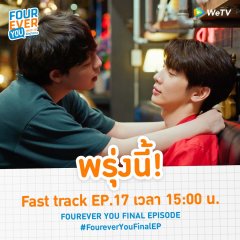 Fourever You Thai Drama photo