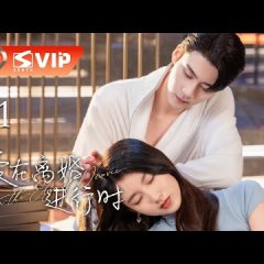 Love in the Edge of Divorce Chinese Drama photo