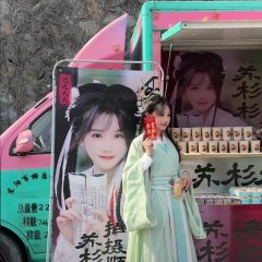 Tao Huang, Wo Quan Jia Dou Shi Chong Sheng De Chinese Drama photo