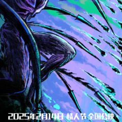 Variant Chinese Movie photo