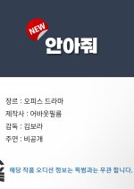 Hug Me Korean Movie photo