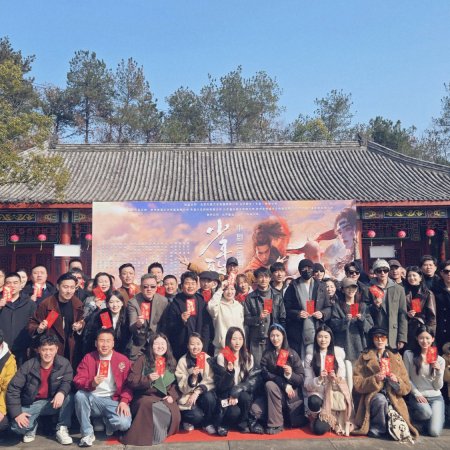 Shao Nian Ge Xing ()