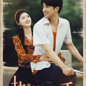 Take His Hand (2024)