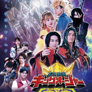 Ohsama Sentai King-Ohger: In Space (2024)