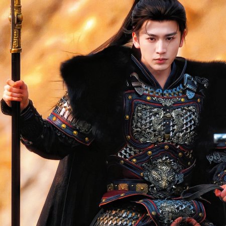 Zhu Yu ()