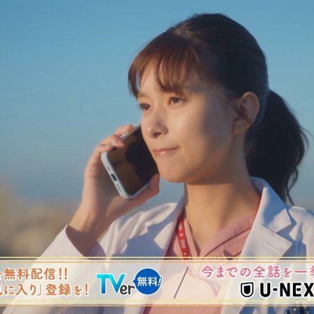 Madoka 26-sai, Kenshui Yattemasu! (2025)