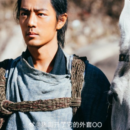 Legends of the Condor Heroes: The Gallants (2025)