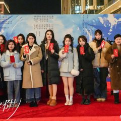 Wen Rou De Xian Jing Chinese Drama photo