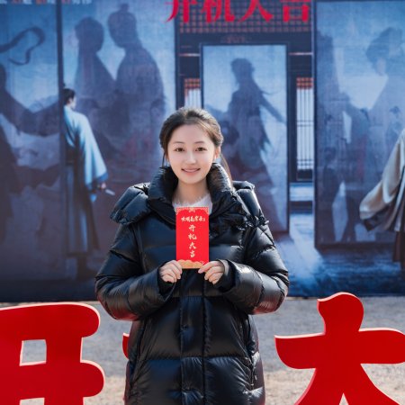Mirrored Souls: A Ming Dynasty Mystery (2025)