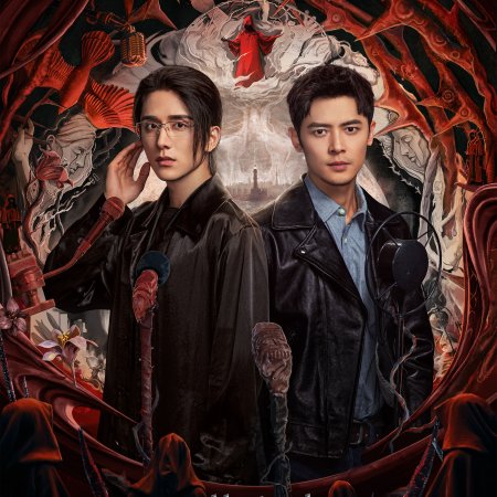 Justice in the Dark (2023)