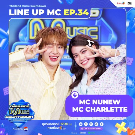 Thailand Music Countdown (2024)