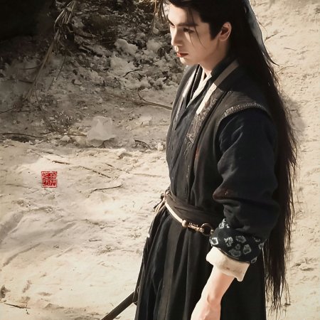 Zhu Yu ()
