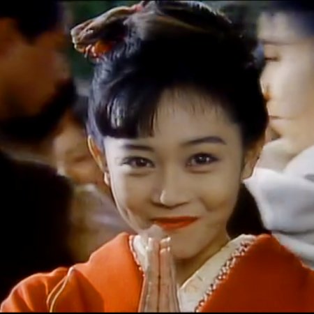 YAWARA! (1989)
