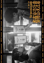 The Unwritten Guide Hong Kong Movie photo