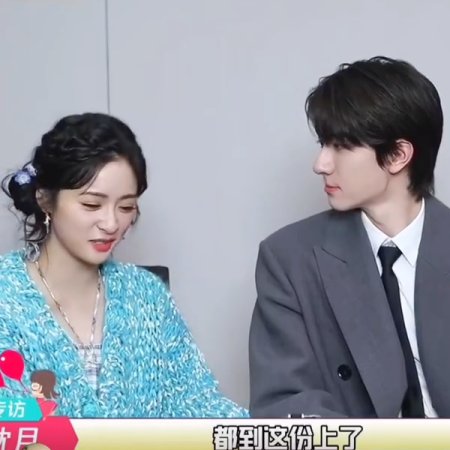 Smile Code (2024)