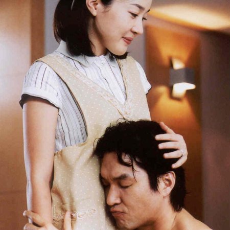 The Scarlet Letter (2004)