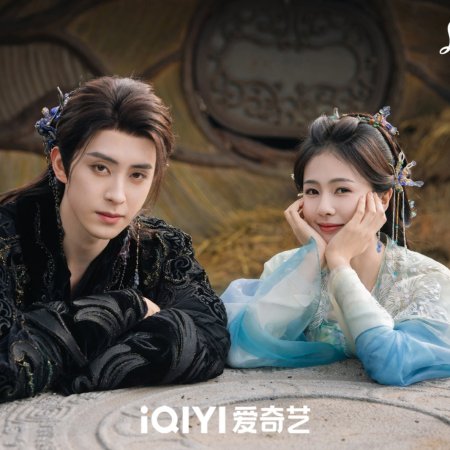 Moonlight Mystique (2025)