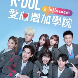 K-DOL Senior High School (2024)