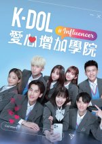 K-DOL Senior High School