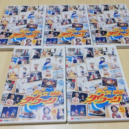 Saotome Typhoon (2001)