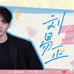 Our Contract Couple Chinese TV Program photo