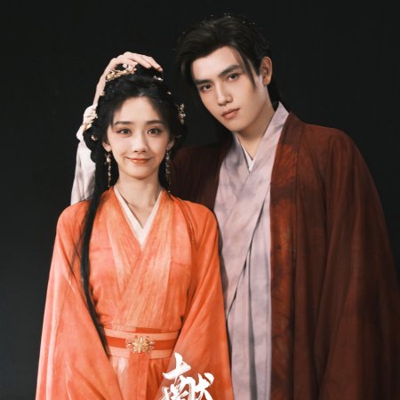 When Destiny Brings the Demon (2025)