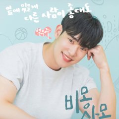 Nightmare Korean Drama(2022) photo