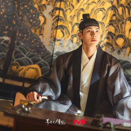 Bon Appetit, Your Majesty (2025)