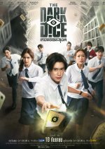 The Dark Dice Thai Drama photo