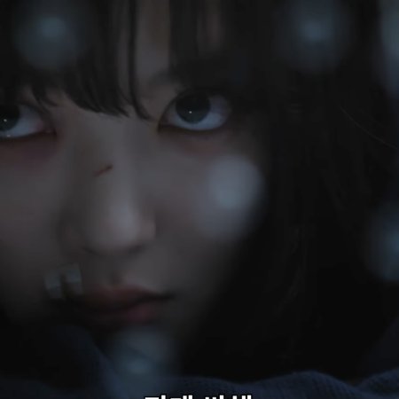 Dear X (2025)
