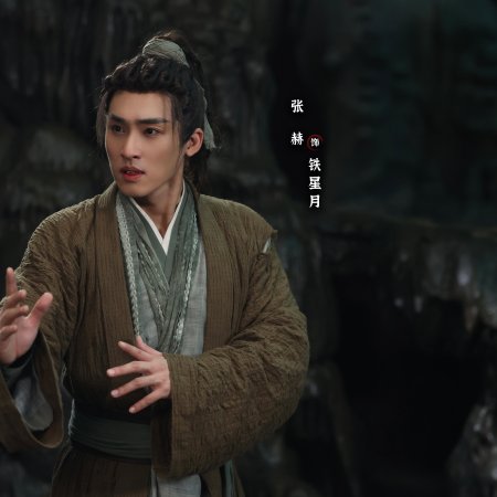 The Journey of Legend (2025)