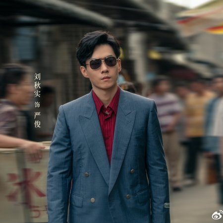 Footprints of Change (2025)