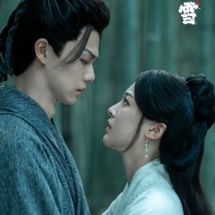 Love in the Snow Chinese Drama photo