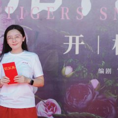 Shang Gong Zhu Chinese Drama(0000) photo