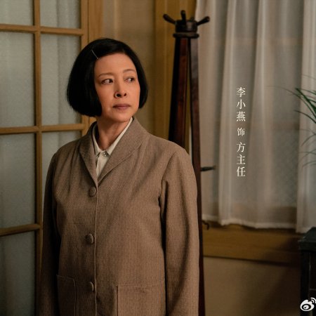 Footprints of Change (2025)