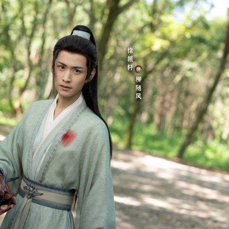 The Journey of Legend (2025)