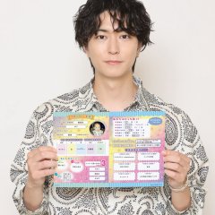 Inaba Yu photo