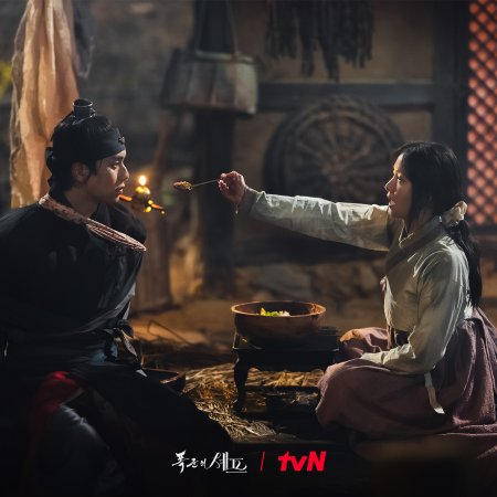 Bon Appetit, Your Majesty (2025)