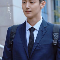 Born with Wings Chinese Drama(0000) photo