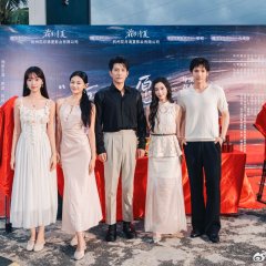 You Are Here in This Life Chinese Drama(0000) photo