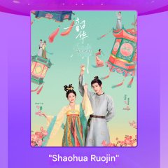 Youthful Glory Chinese Drama photo