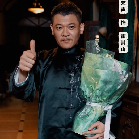 Gen Zhe Shi Jie Qu Tan An ()