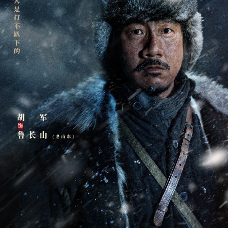 The Long Way Back (2025)