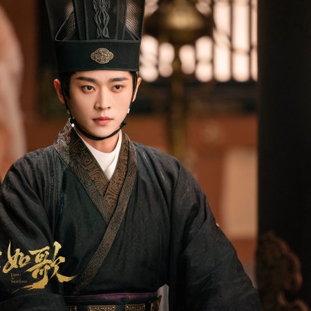 Legend of the Female General (2025)
