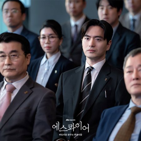 Beyond the Bar (2025)